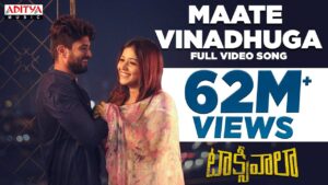 Maate Vinadhuga Full Video Song