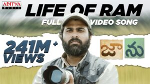 The Life Of Ram
